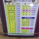 대호김밥식당 이미지