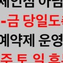 미가생고기 이미지