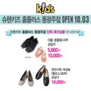 홈플러스 동광주점 이미지