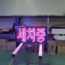 토당주유소 네이버블로그