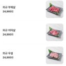 고기만남 이미지