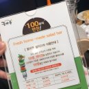 꽃마름샤브샤브2 이미지