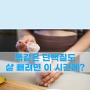 내추럴바디짐 이미지