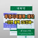 에이플러스 약국 이미지