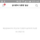 채이네일 이미지