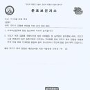 둔포보건지소 이미지