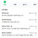 수목금프로젝트 이미지