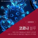 블루레시피