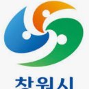 창원시청 이미지