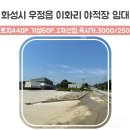 야적장 진출입로 - 2695 | 야적장 진출입로