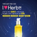 네이처허브
