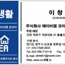 에이비엠생활용품 - 태백시 문화로남길 25 | 에이비엠생활용품