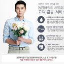 동양정수기마트 이미지