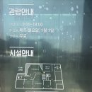 금산로 | [충청남도 도민리포터] 금산역사문화박물관 관람 후기