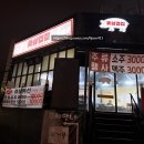 실옥로 | 🥩 충남 아산 고기 맛집 | 꽃삼겹 고플릭스 아산점 메뉴·가격·후기 총정리