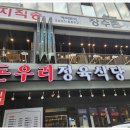 돈우리 이미지