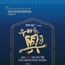 대전성모초등학교 이미지