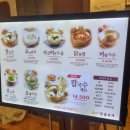 강남교자센터원점 | 뜨끈한 국물의 을지로칼국수 맛집 "강남교자 센터원점" 내돈내산 이용후기