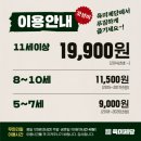 육미제당묵동점 이미지