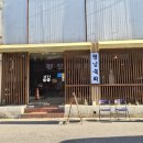 교촌치킨 화정2호점 | 광주 챔피언스필드 포장 먹거리 추천 | 형님육회 + 교촌치킨