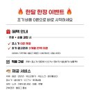 (주)대경에너지 이미지