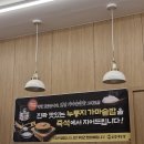 전주 평화동 국밥 맛집/방가네 소고기국밥*수육