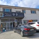 왕궁중화요리 이미지