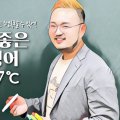 거인영어교습소