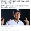 크리스티안 옐리치 wbc일본대표로 출전할지도 모르겠네요 이미지