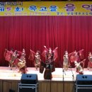옥고을 이미지