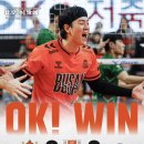 정왕체육공원2 | 부산 강서체육공원 배구 직관 후기(2층 시야) - OK 저축은행 남자 배구단 2탄