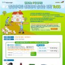 행운토토 이미지