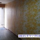 초원아파트 입구 이미지