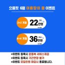 으뜸핏 헬스&PT 동래점 이미지