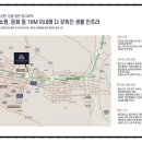 금학천 역북소공원 이미지