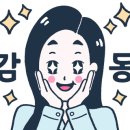떡밀밀건대역점