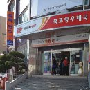 롯데리아포항점 네이버블로그