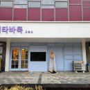 메타바둑교습소 이미지