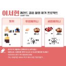 더킹짐 | 오마카세#2 / 아산 모종동 근성장 맛집 [24시 더킹짐&amp;필라테스 아산점] / 1년째 털리고 있는 찐리뷰