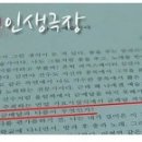 자아도치
