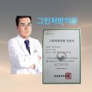 베스트365의원 이미지