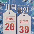 자이명품수선 이미지