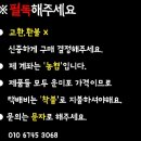 아디다스야구잠바/나이키잠바/험멜바람막이/카파바람막이/구제니트/구제야구잠바/구제남방/스투시반팔/스키니/청치마/반스스케이트미드 이미지