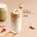 이디야노원