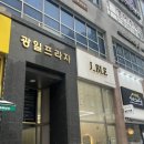 광일주유소 이미지