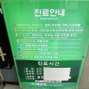 정환교피부과의원 네이버블로그