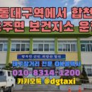 용주면보건지소 네이버블로그