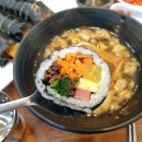 [경북도청신도시 맛집] 정다믄 김밥천국 | 맛, 양, 서비스 모두 좋은 가성비 맛집
