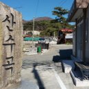 산수곡 이미지