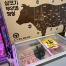 배보삼춘 이미지